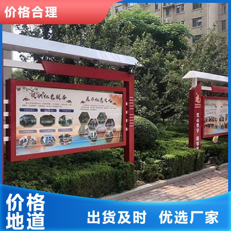 太阳能宣传栏,单位宣传栏规格型号全