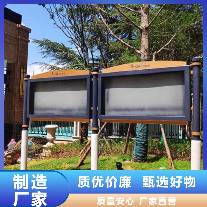 乡镇太阳能宣传栏询问报价