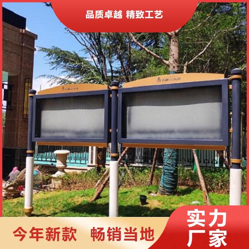 智能太阳能宣传栏放心选择