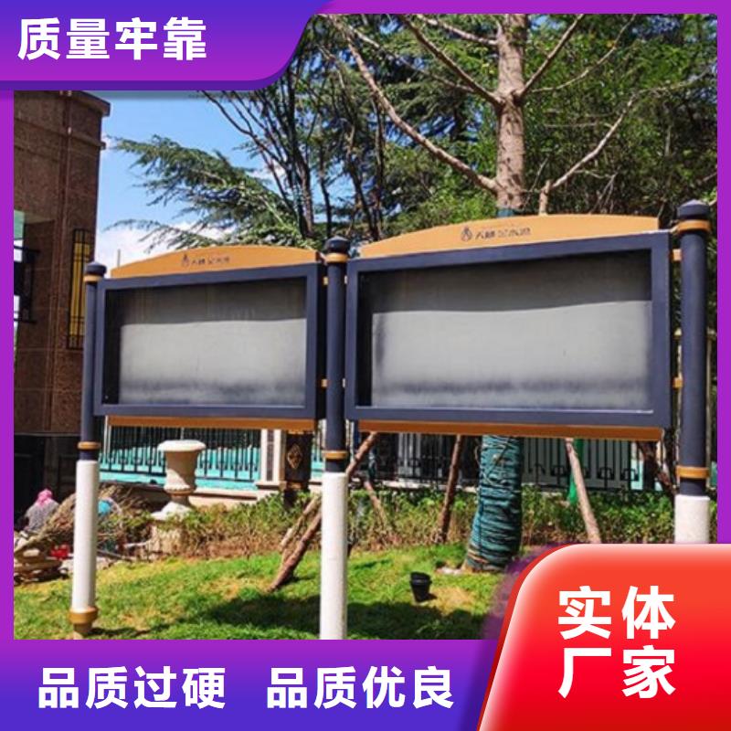 新款太阳能宣传栏报价