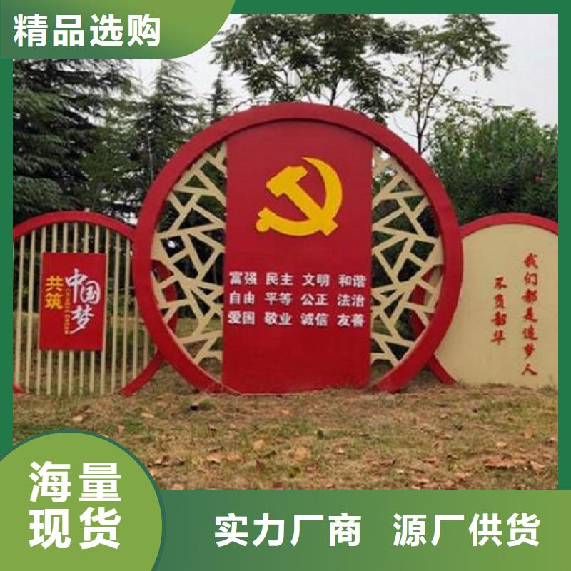 乡镇太阳能宣传栏择优