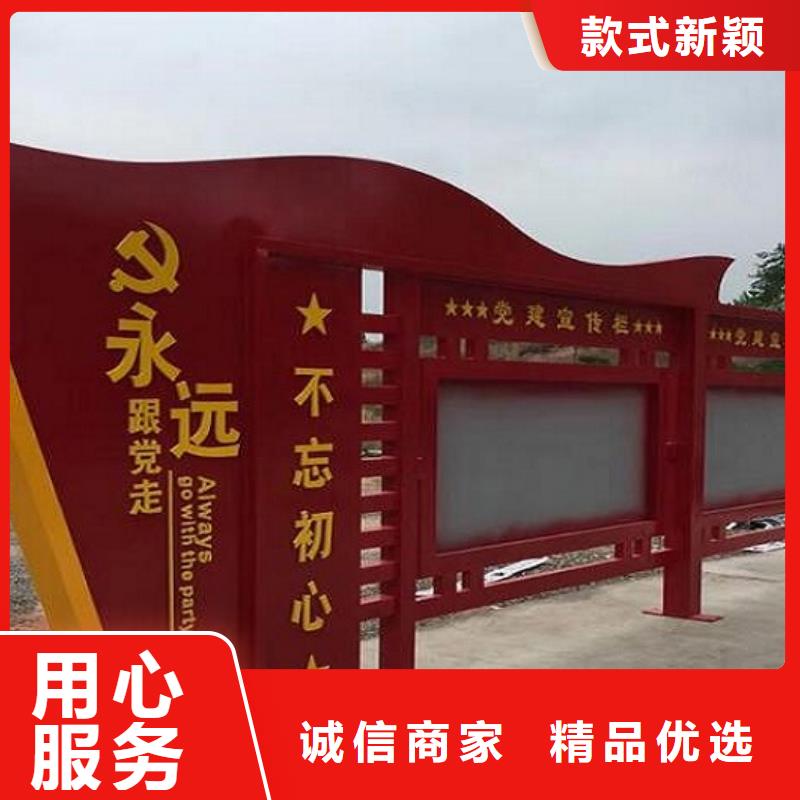 全彩屏太阳能宣传栏放心选择
