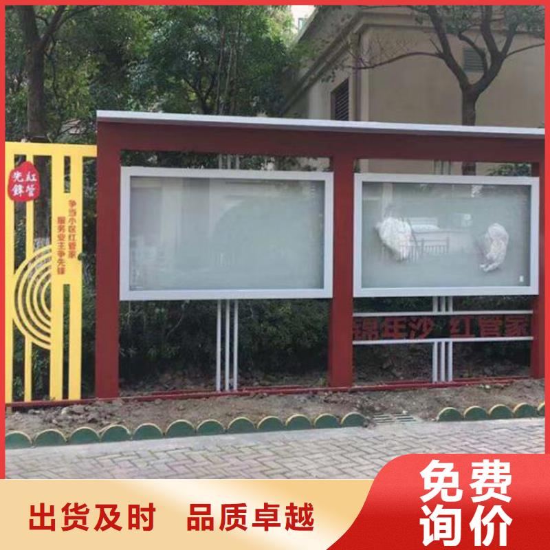 防雨太阳能宣传栏来厂考察