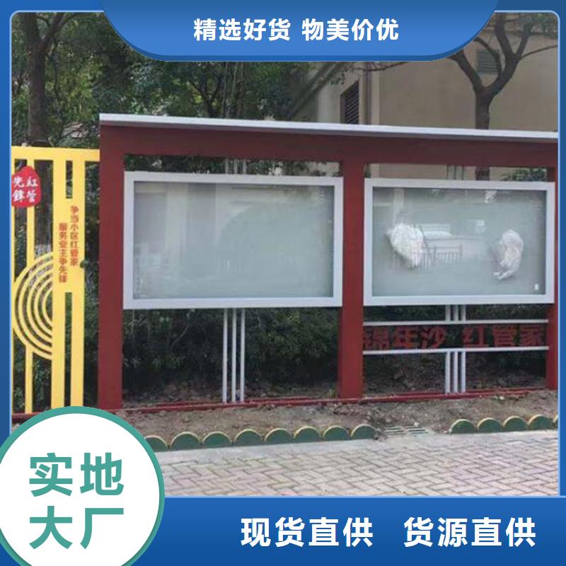 不锈钢太阳能宣传栏择优