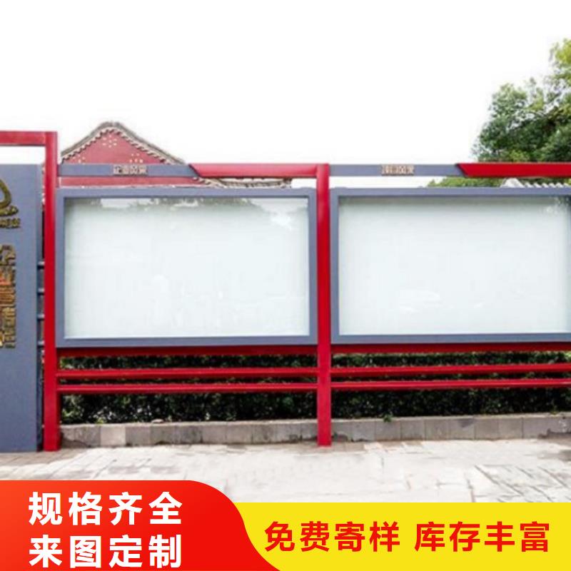 价值观太阳能宣传栏公司