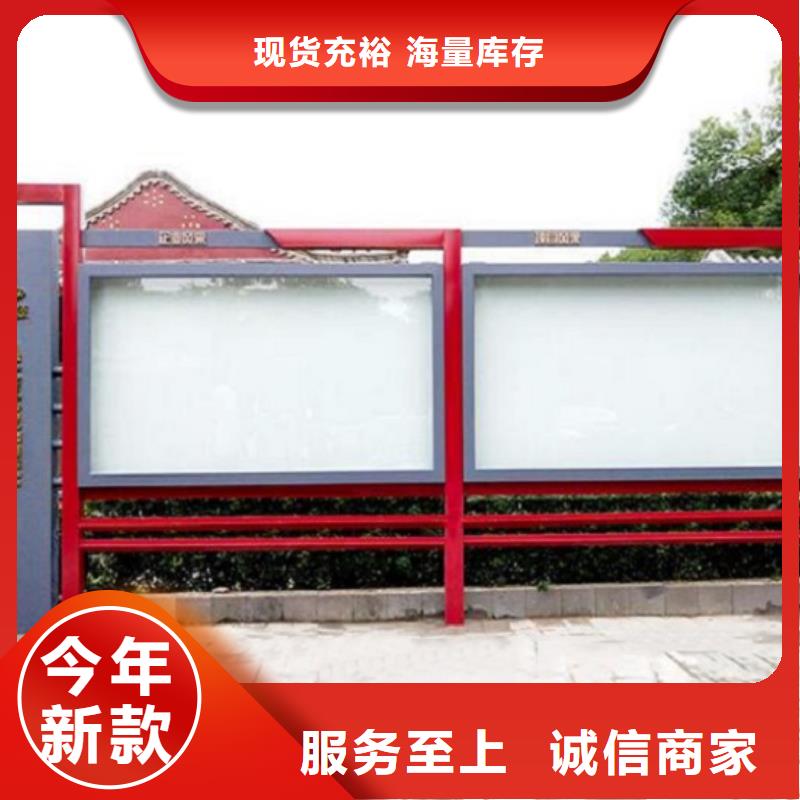 企业太阳能宣传栏质量放心