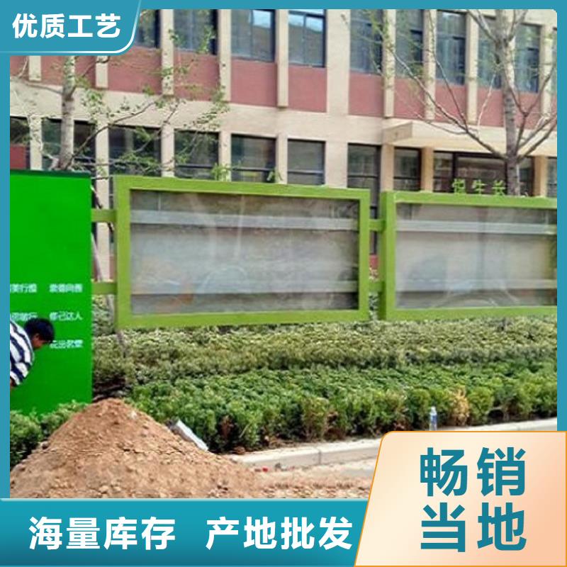 特色太阳能宣传栏在线咨询