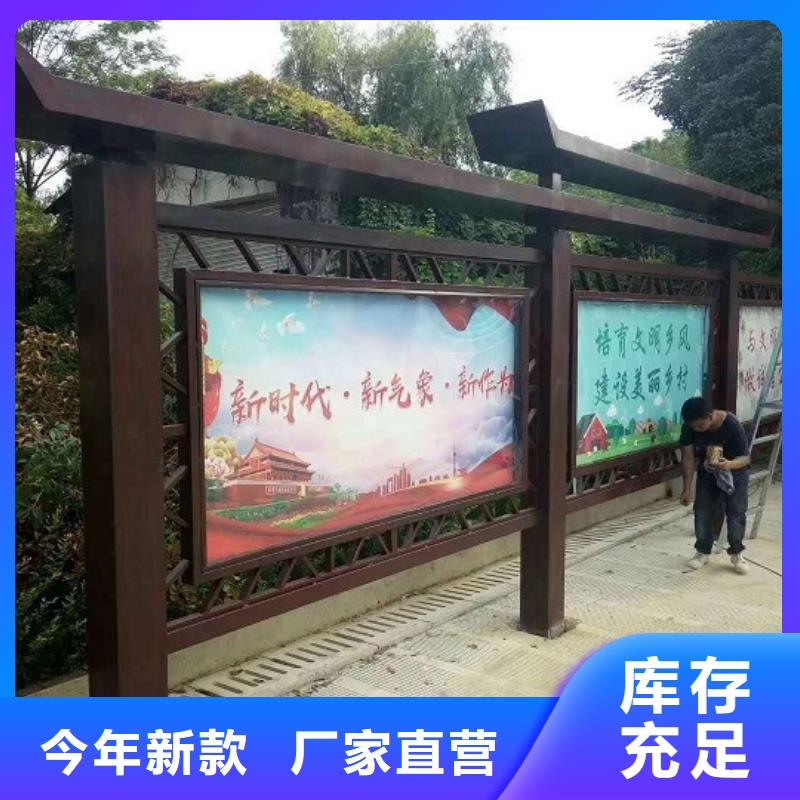 价值观太阳能宣传栏购买