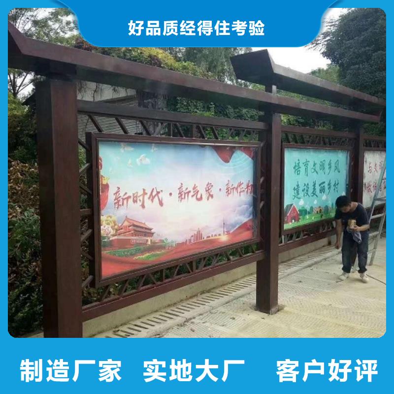 全彩屏太阳能宣传栏售后完善