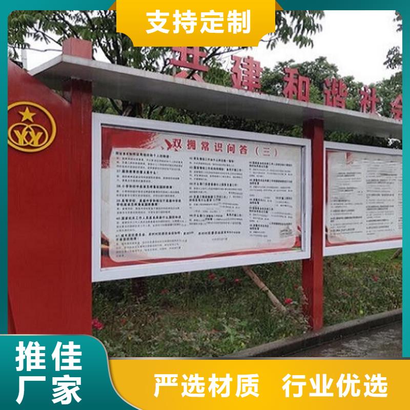 乡镇太阳能宣传栏质量放心