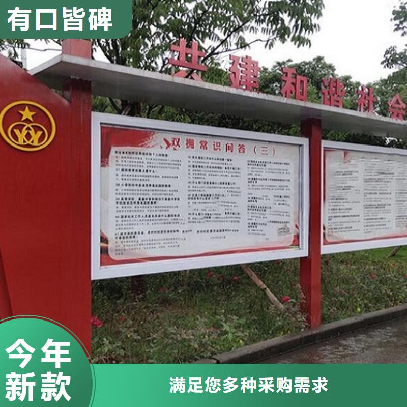 特色太阳能宣传栏质量放心