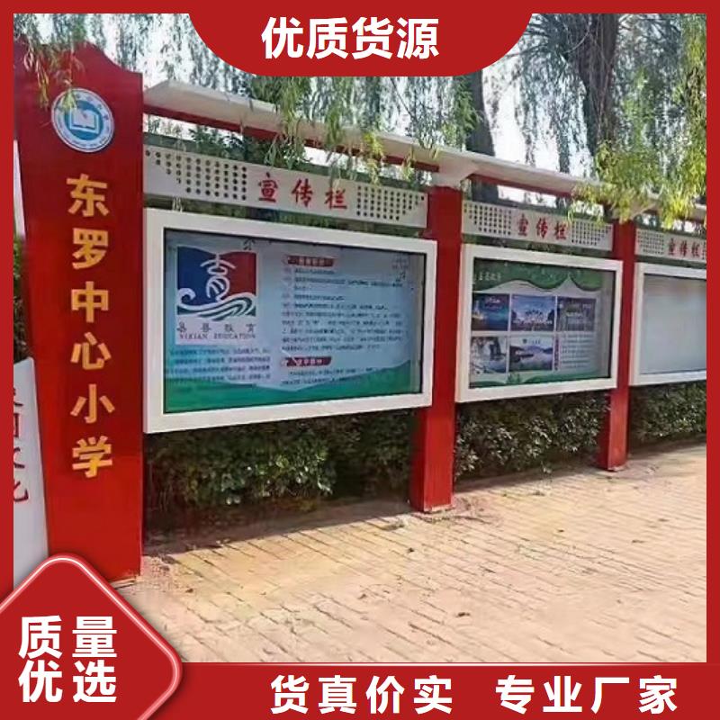 澄迈县价值观太阳能宣传栏欢迎订购