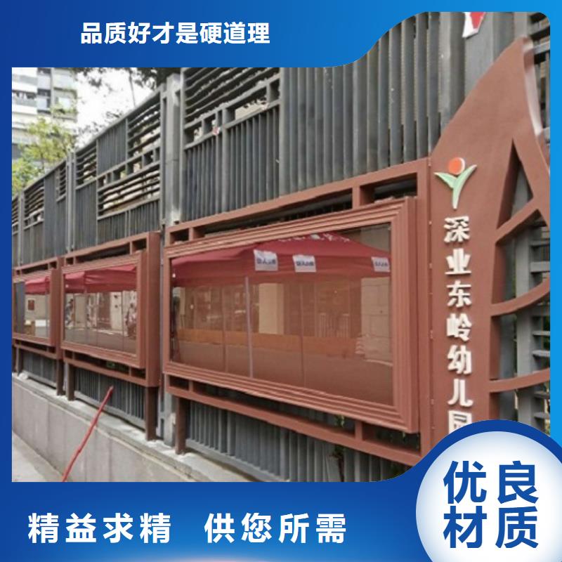 智能太阳能宣传栏询问报价