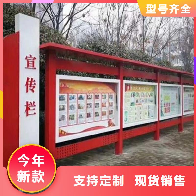 定制款太阳能宣传栏来厂考察