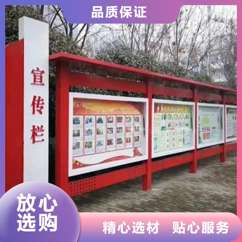 太阳能宣传栏定制