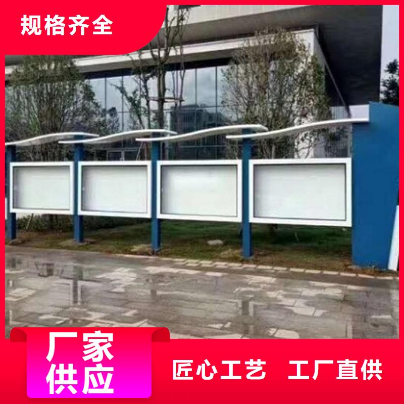 乡镇太阳能宣传栏性价比高