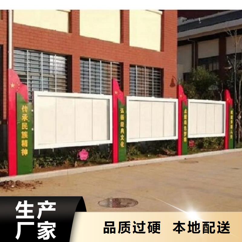 太阳能宣传栏,单位宣传栏规格型号全