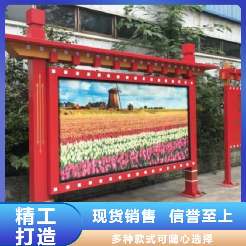 防雨太阳能宣传栏询问报价
