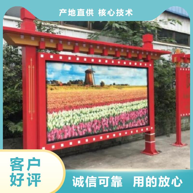 户外太阳能宣传栏来厂考察