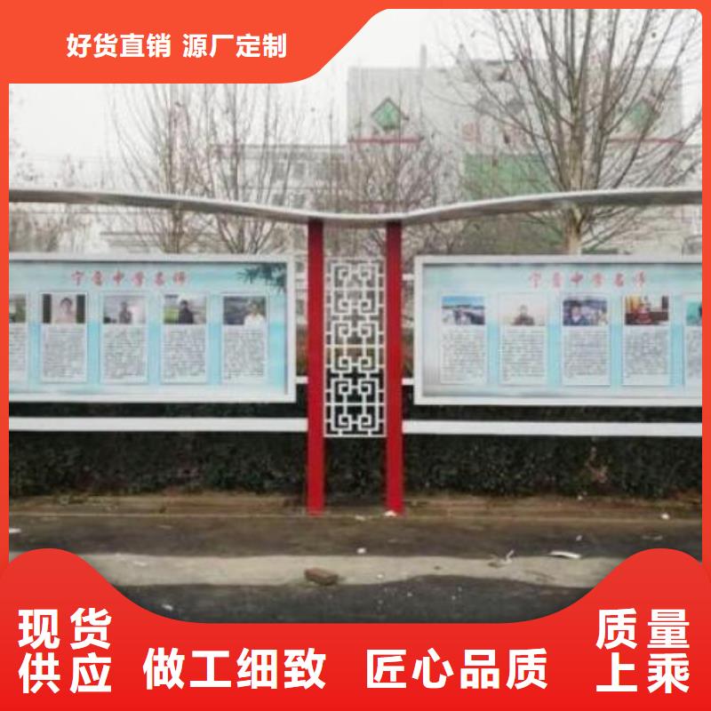不锈钢太阳能宣传栏择优