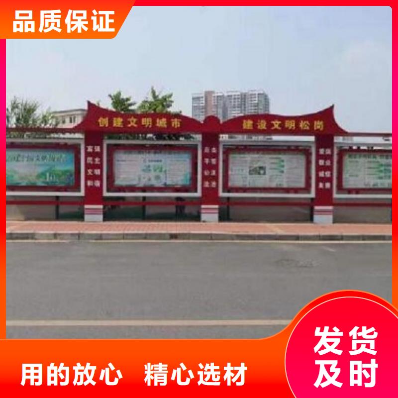 特色太阳能宣传栏来厂考察