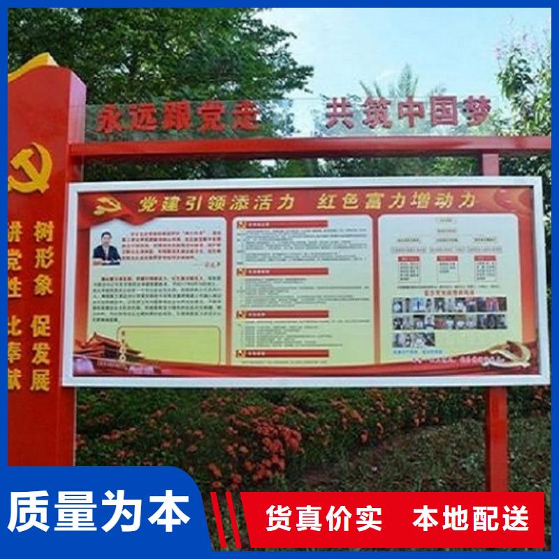 不锈钢太阳能宣传栏择优
