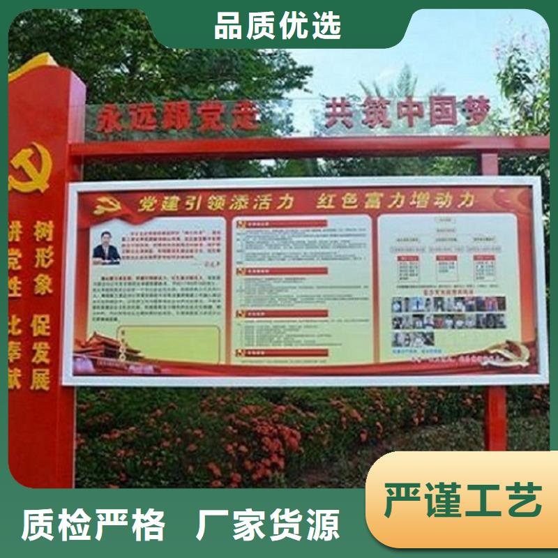 太阳能宣传栏批发