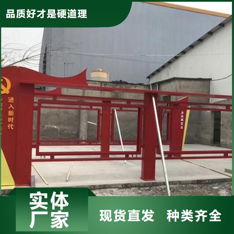 太阳能宣传栏,仿古候车亭企业厂家拥有多家成功案例