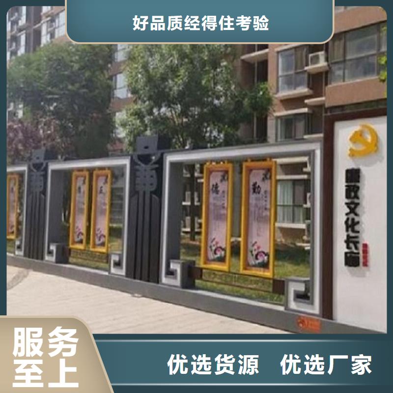 智能太阳能宣传栏放心选择