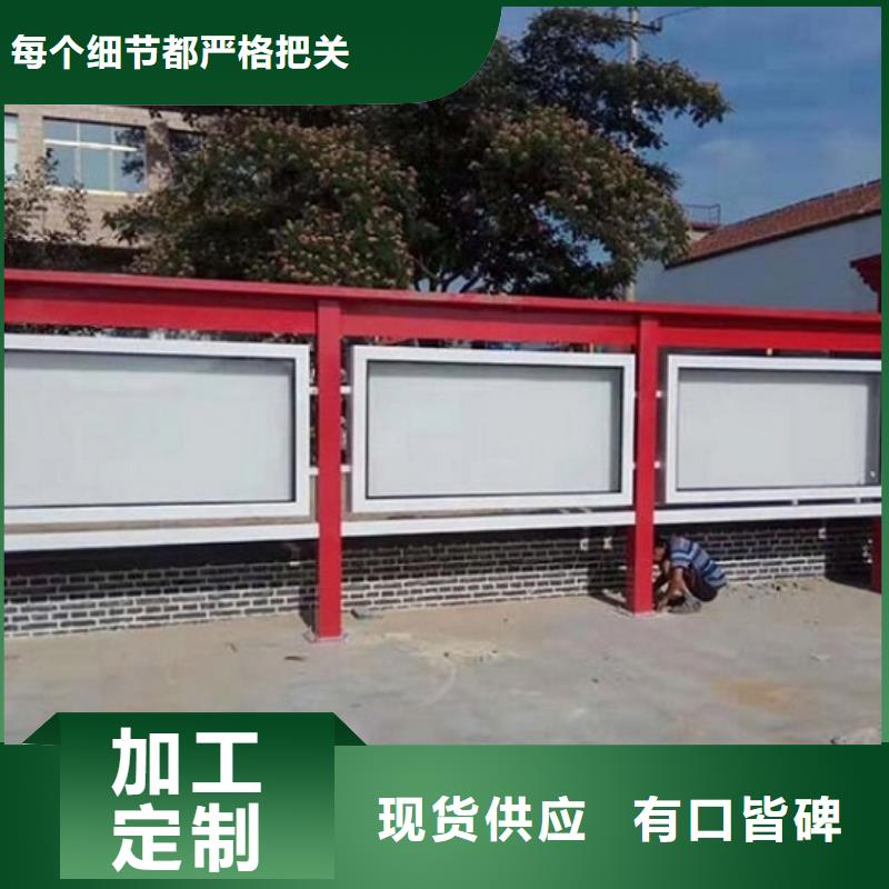不锈钢太阳能宣传栏择优