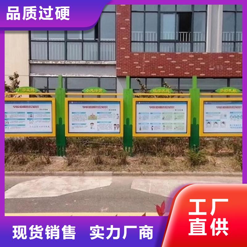 乡镇太阳能宣传栏欢迎订购