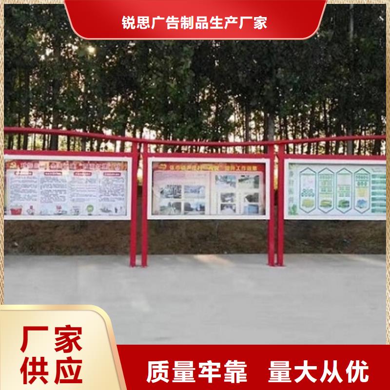价值观太阳能宣传栏公司