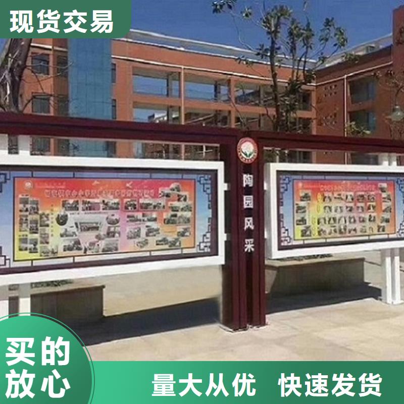 特色太阳能宣传栏定制
