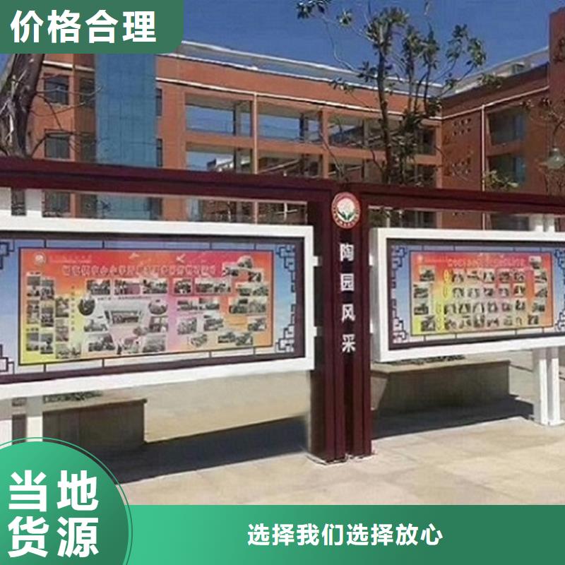 全彩屏太阳能宣传栏放心选择