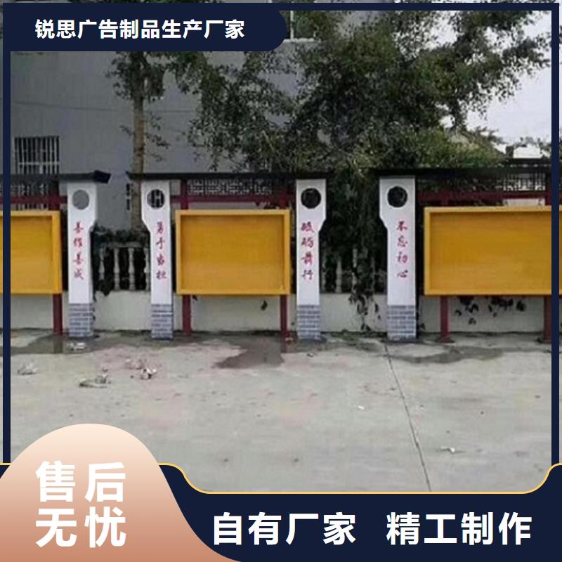 太阳能宣传栏,单位宣传栏规格型号全