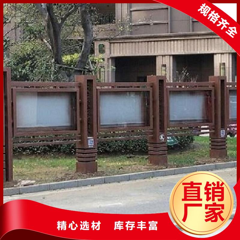 不锈钢太阳能宣传栏批发