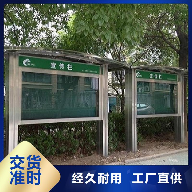 不锈钢太阳能宣传栏批发