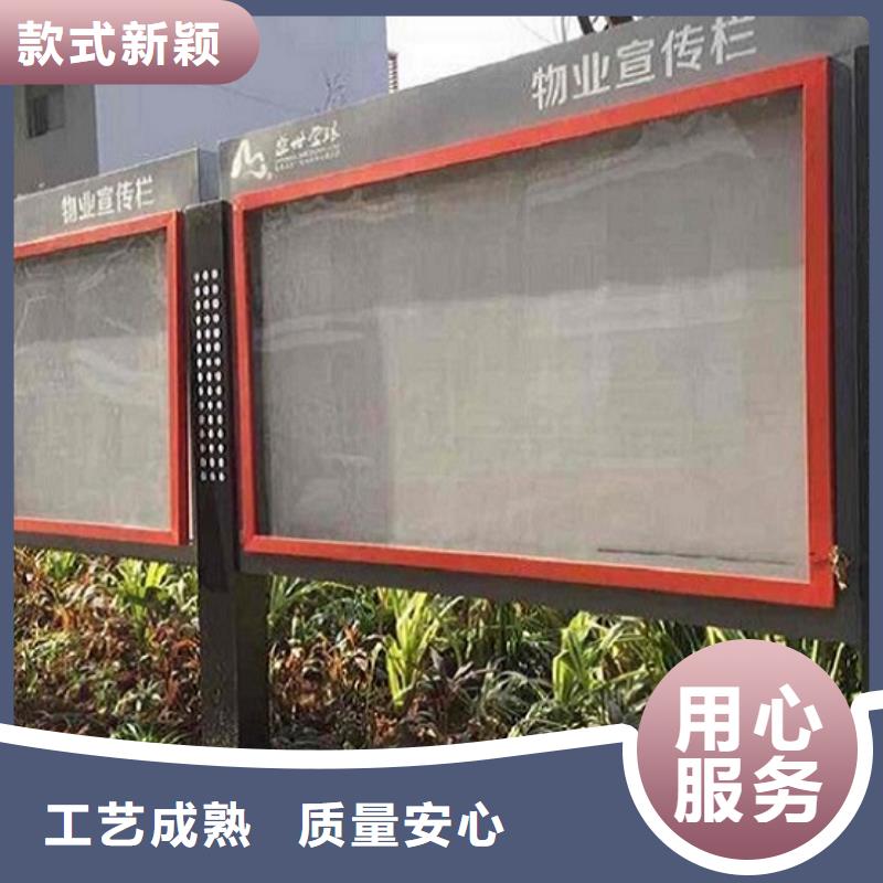 小区太阳能宣传栏售后完善