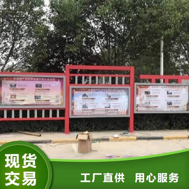 小区太阳能宣传栏欢迎订购