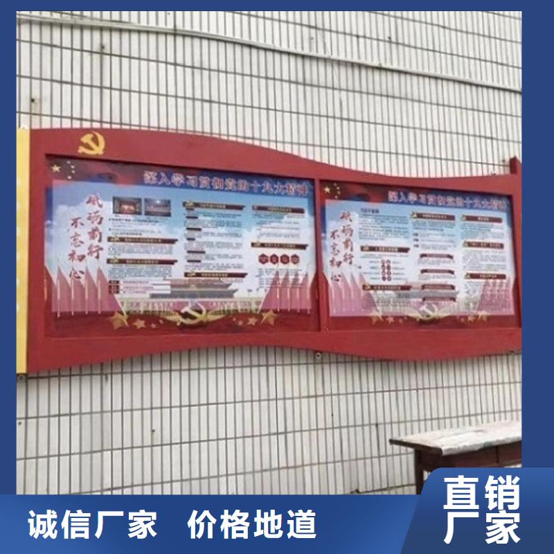 不锈钢太阳能宣传栏购买