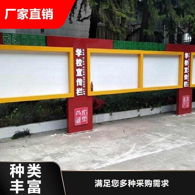 景区太阳能宣传栏信息