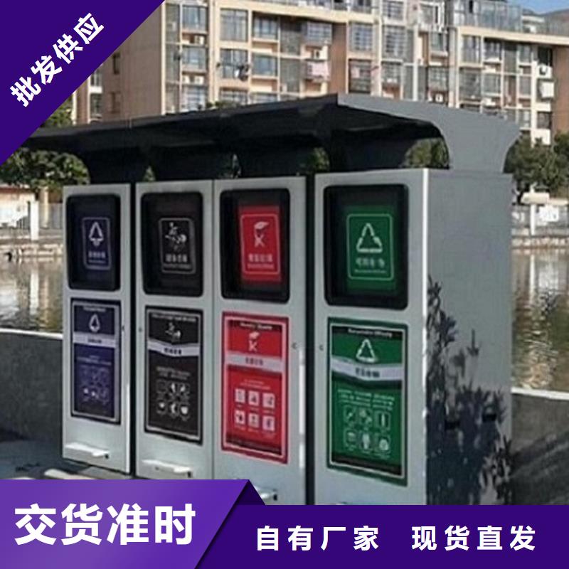 新款广告垃圾箱欢迎电询