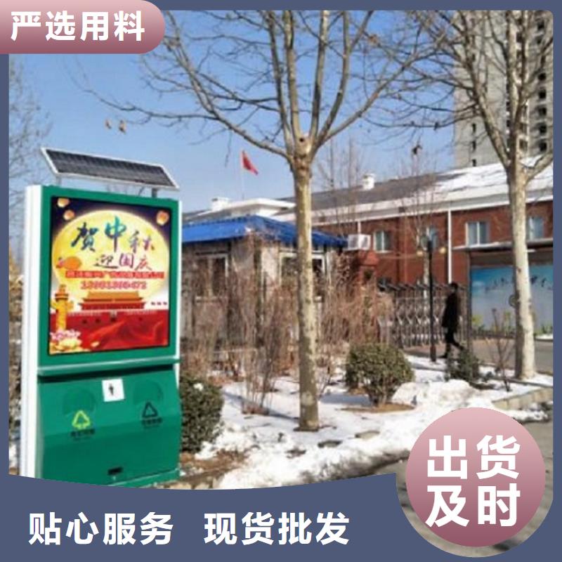 广告垃圾箱路灯箱制作助您降低采购成本