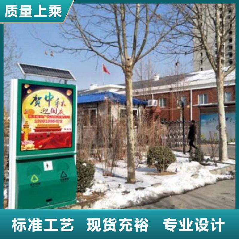 广告垃圾箱性价比高