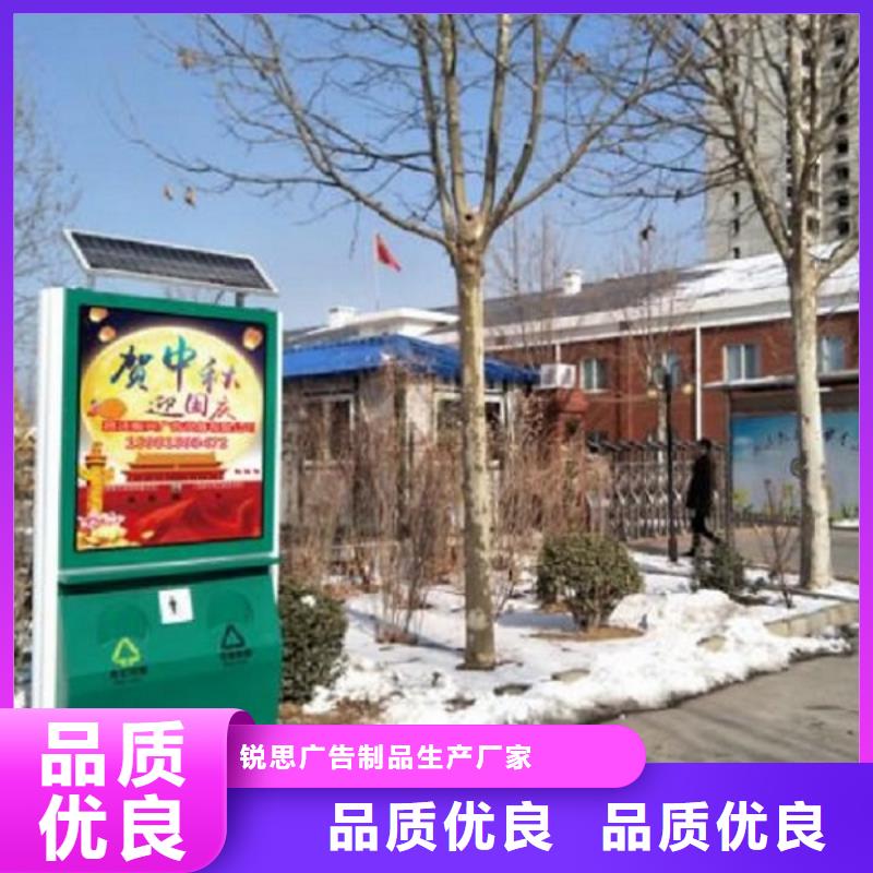 智能广告垃圾箱性价比高