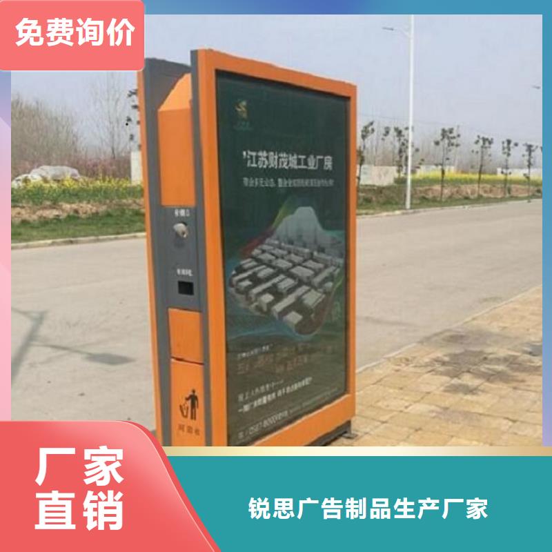 定制广告垃圾箱出厂价格