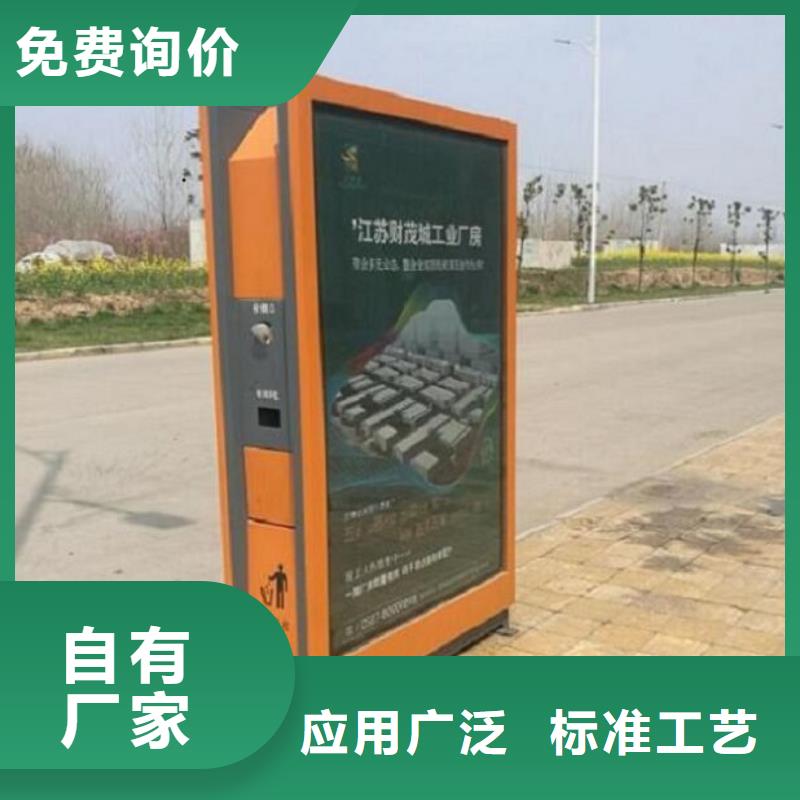 广告垃圾箱品质保障