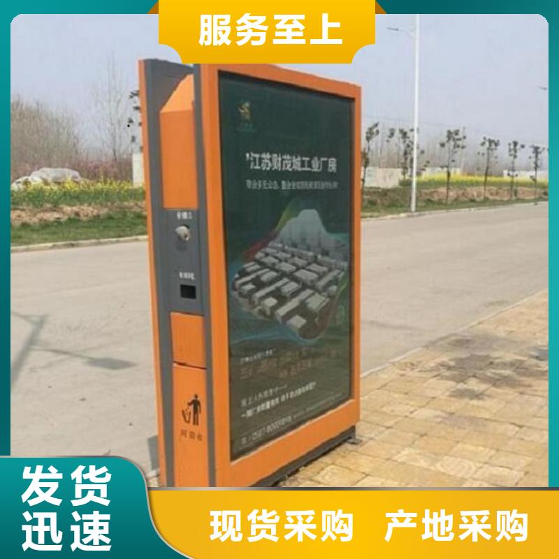 新款广告垃圾箱终身质保