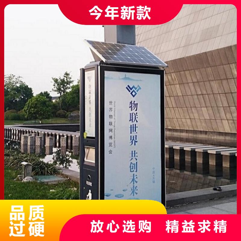 特色广告垃圾箱支持定制