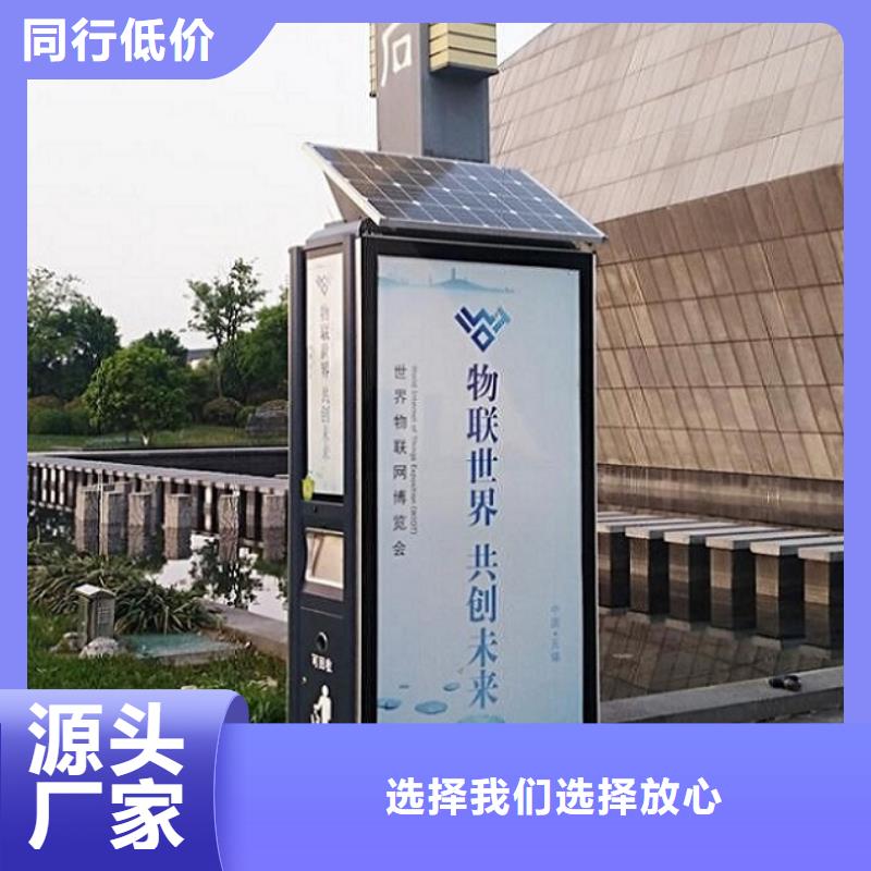 太阳能广告垃圾箱产品介绍